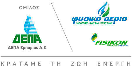 DEPA_logo_omilou ΔΕΠΑ
